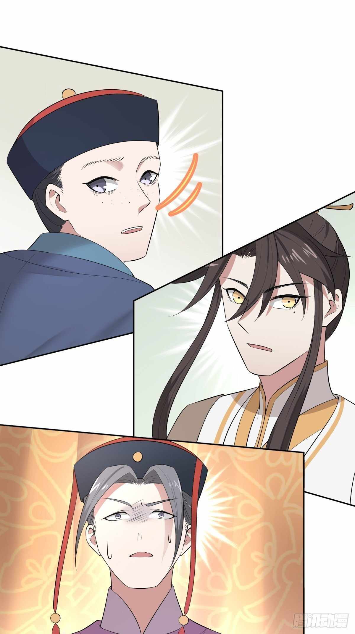 Call Me the Goddess of Vengeance Chapter 25 - Page 23