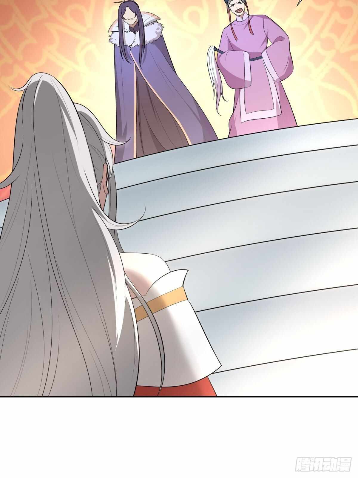 Call Me the Goddess of Vengeance Chapter 25 - Page 45