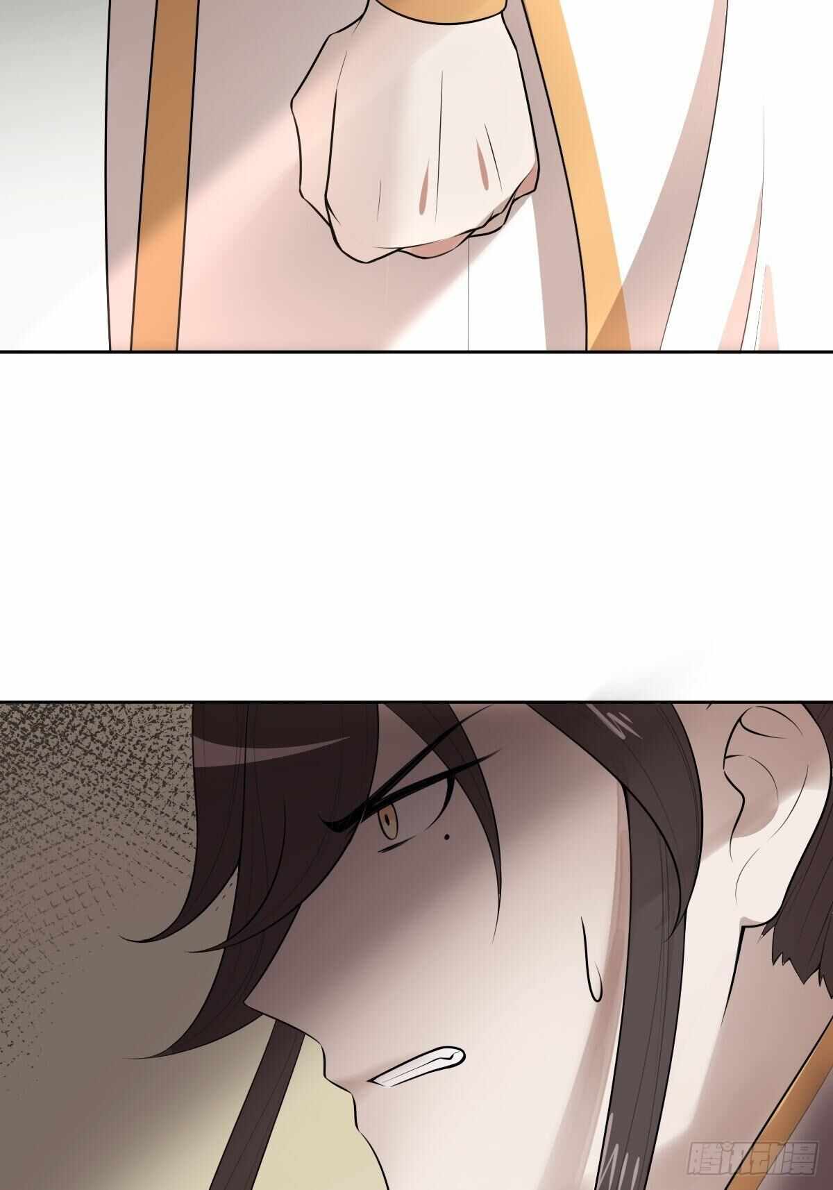 Call Me the Goddess of Vengeance Chapter 26 - Page 30