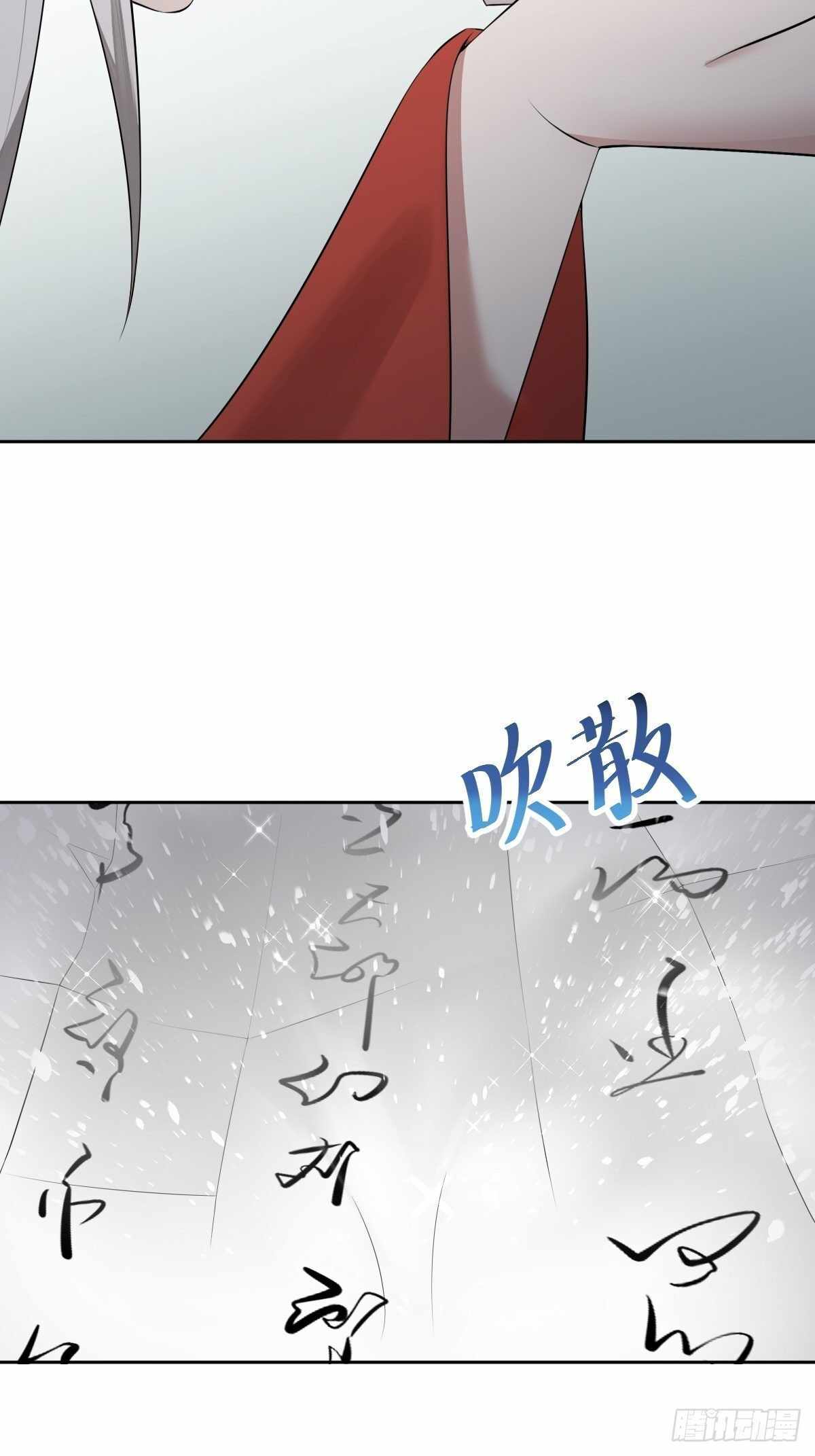 Call Me the Goddess of Vengeance Chapter 26 - Page 41