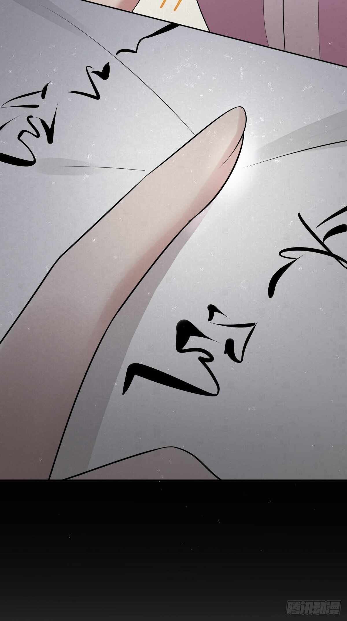 Call Me the Goddess of Vengeance Chapter 27 - Page 11