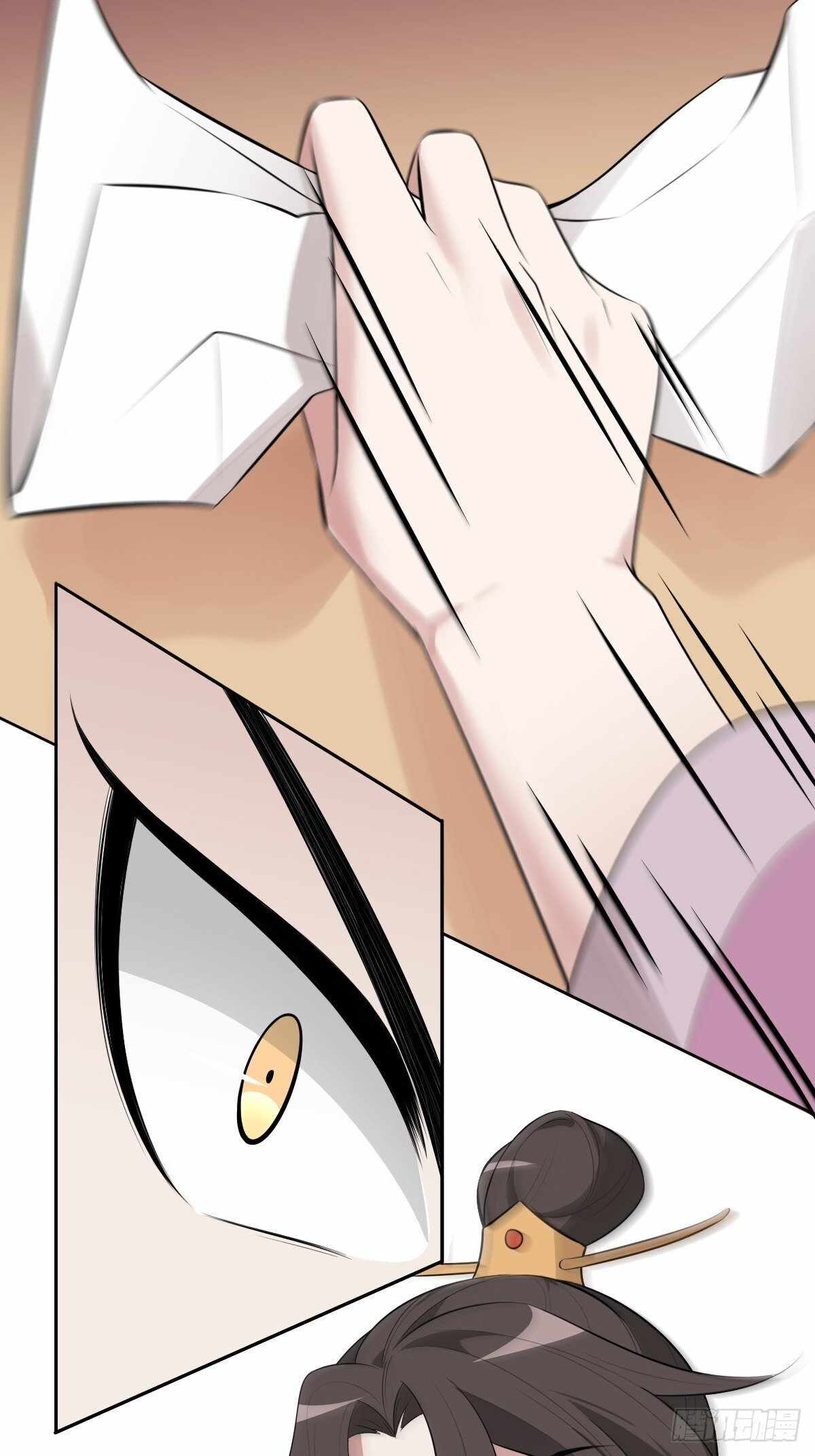 Call Me the Goddess of Vengeance Chapter 27 - Page 41