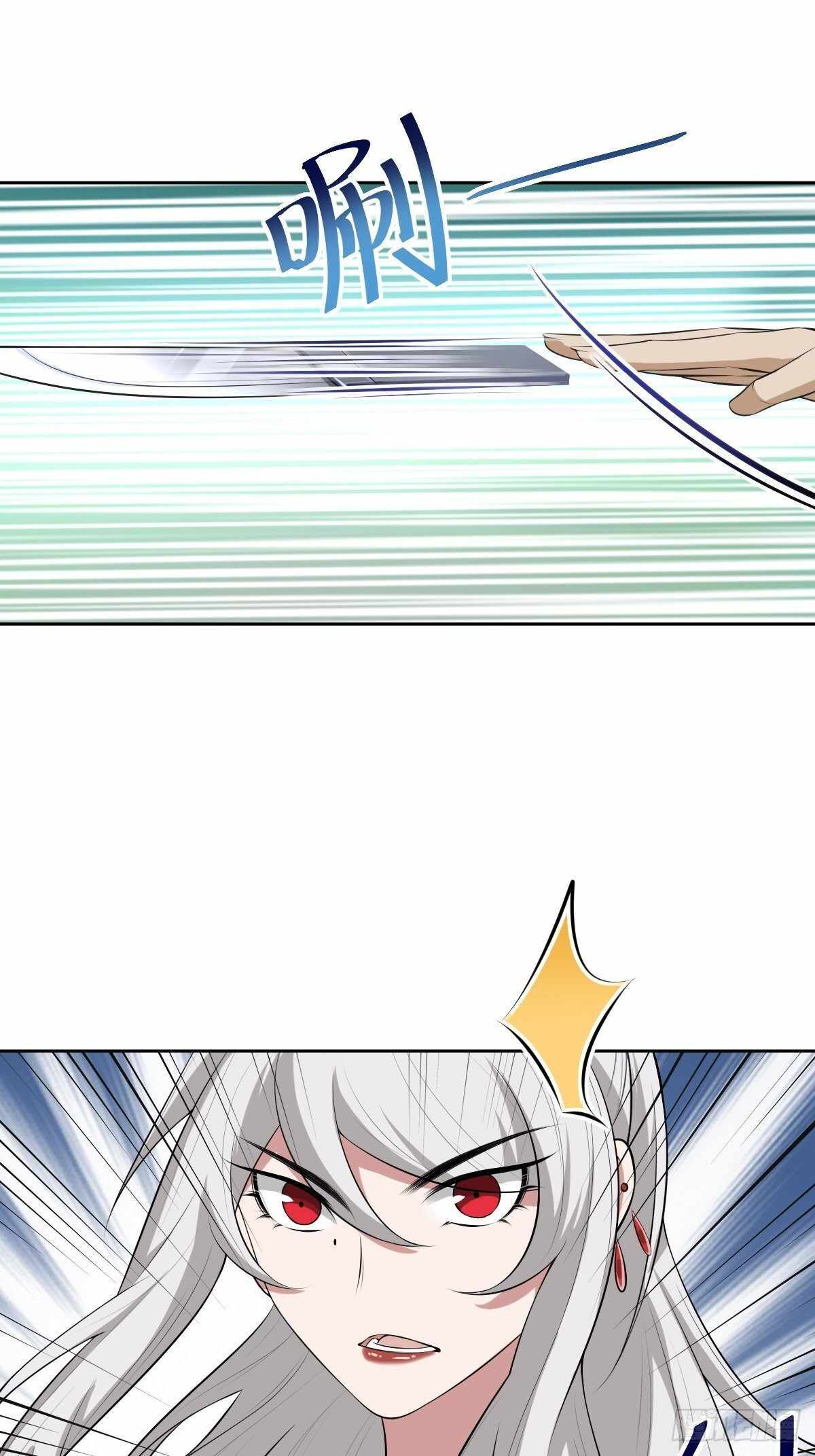 Call Me the Goddess of Vengeance Chapter 28 - Page 32