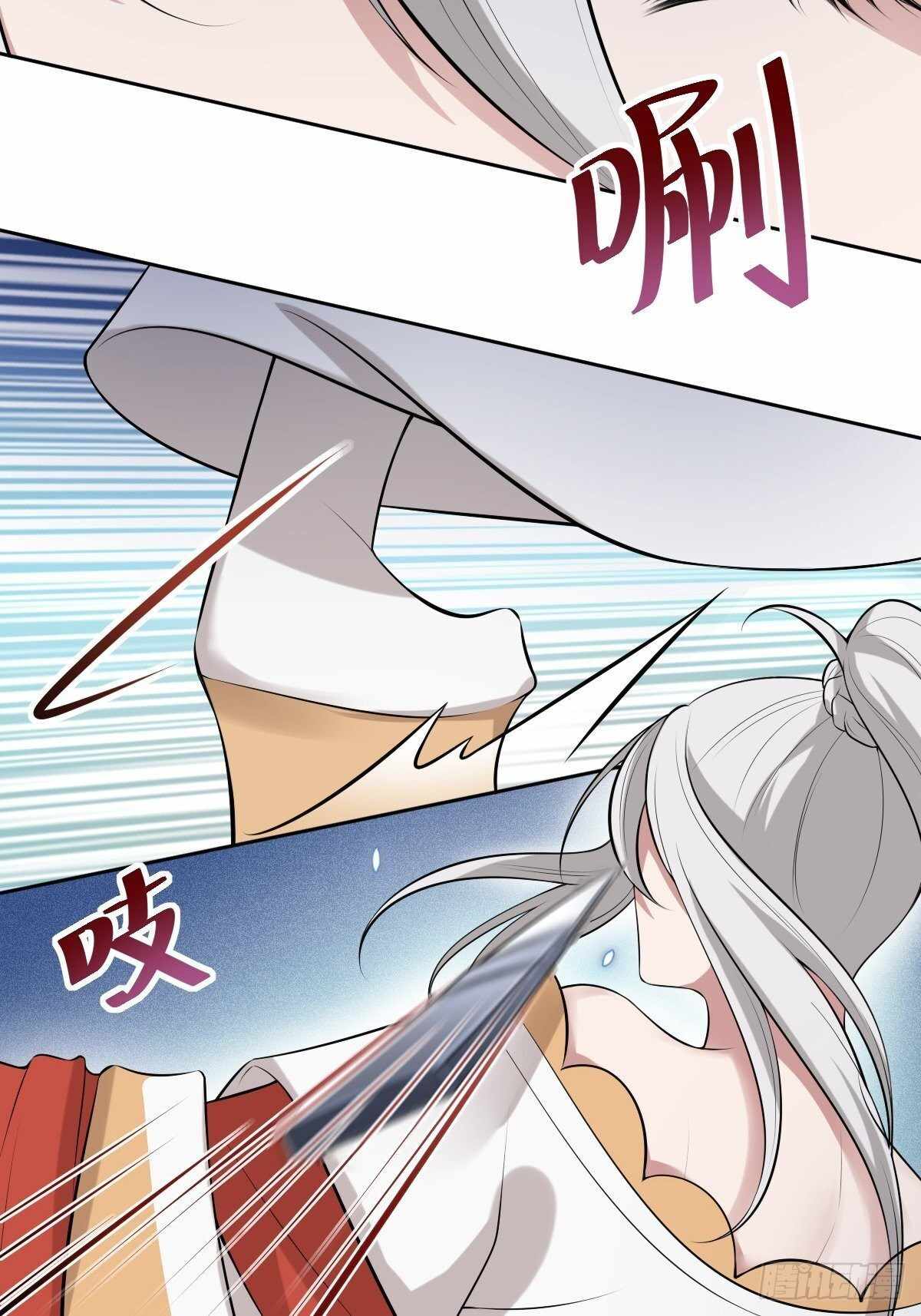 Call Me the Goddess of Vengeance Chapter 28 - Page 36