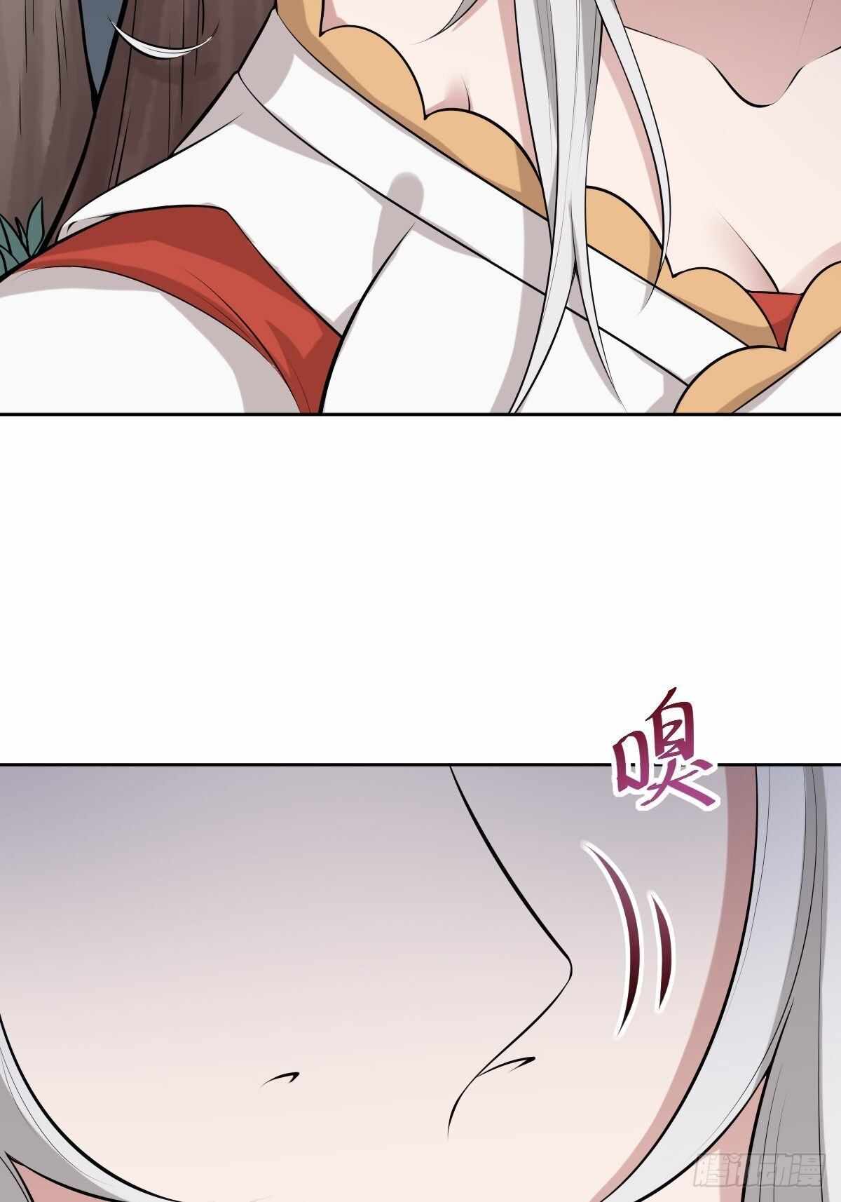 Call Me the Goddess of Vengeance Chapter 28 - Page 43