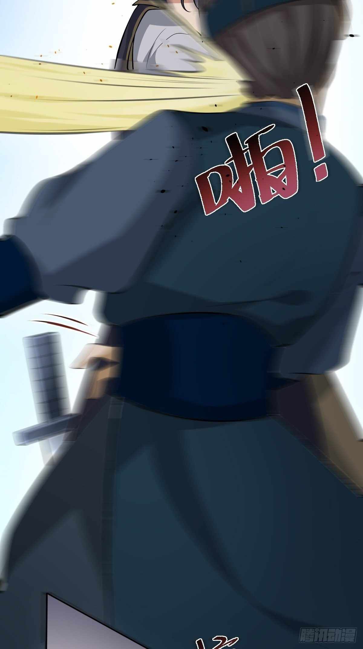 Call Me the Goddess of Vengeance Chapter 29 - Page 12