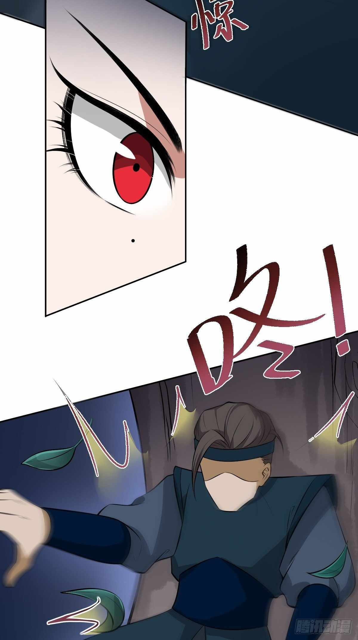 Call Me the Goddess of Vengeance Chapter 29 - Page 13