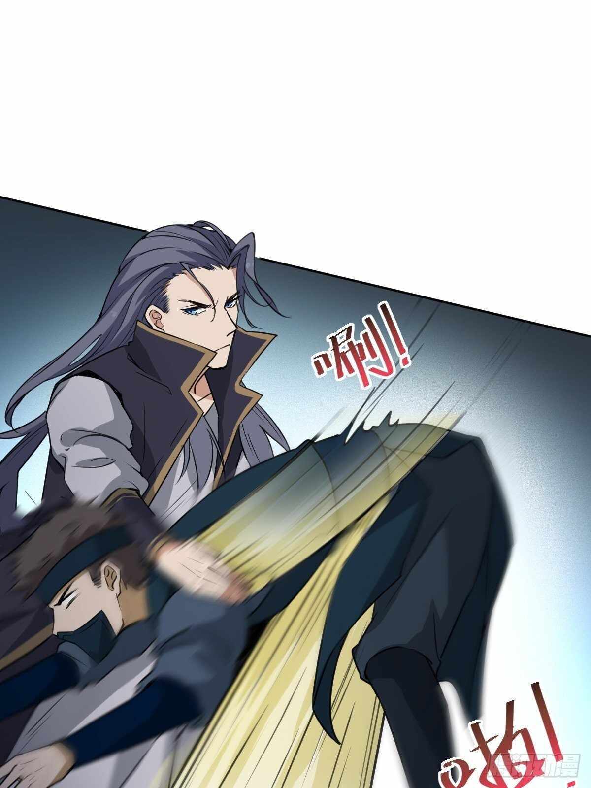 Call Me the Goddess of Vengeance Chapter 29 - Page 24