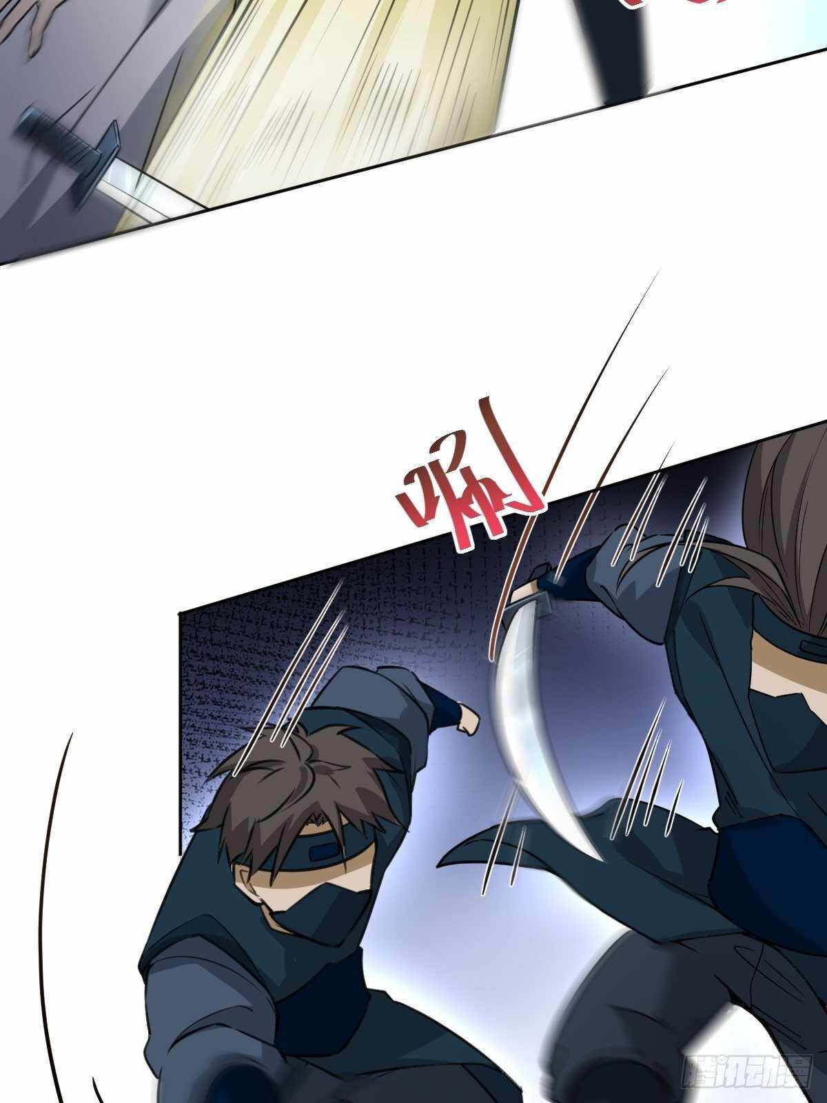 Call Me the Goddess of Vengeance Chapter 29 - Page 25
