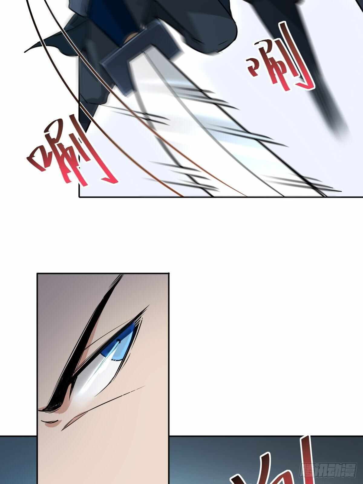 Call Me the Goddess of Vengeance Chapter 29 - Page 26