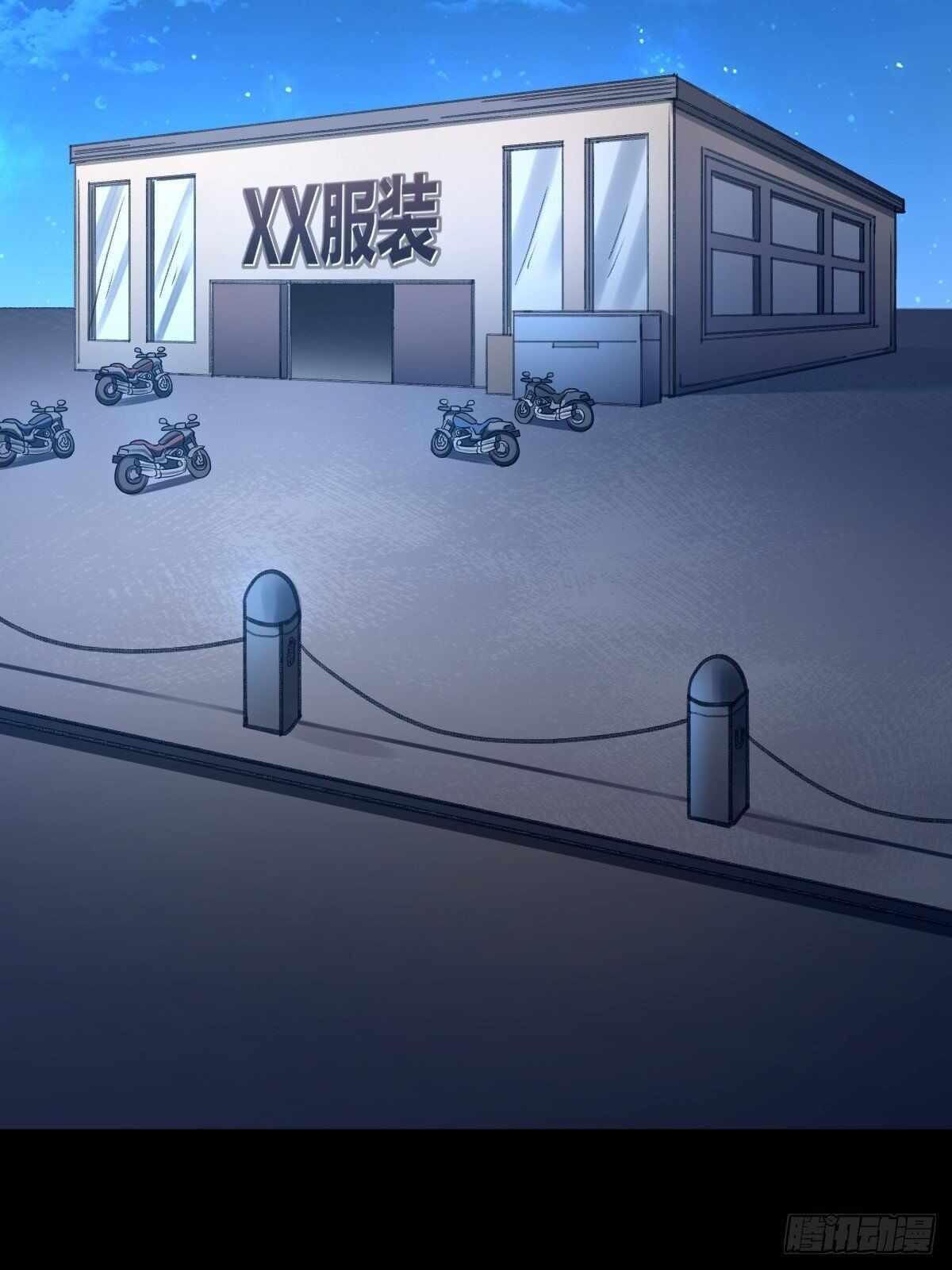 Call Me the Goddess of Vengeance Chapter 3 - Page 40