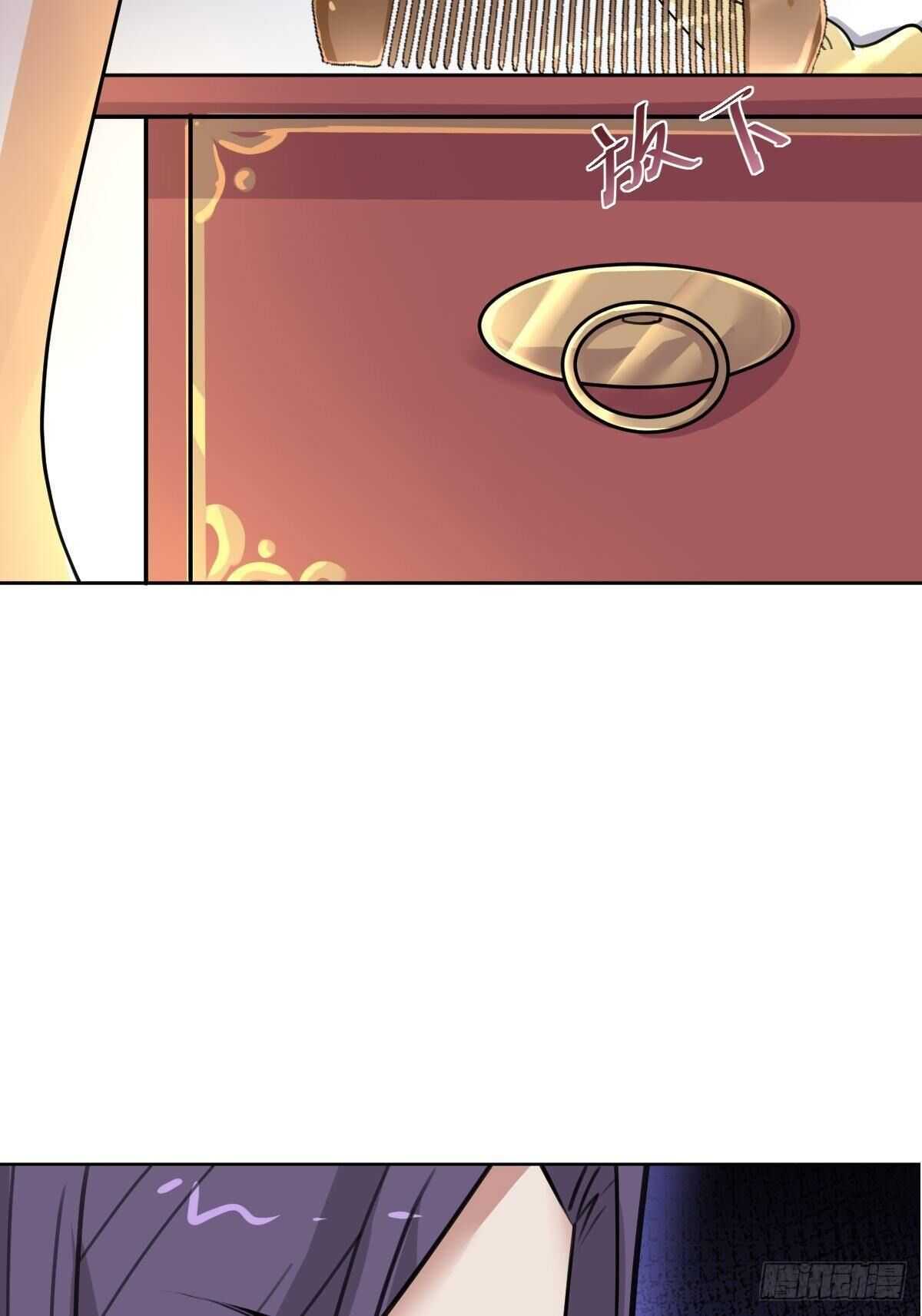Call Me the Goddess of Vengeance Chapter 30 - Page 38