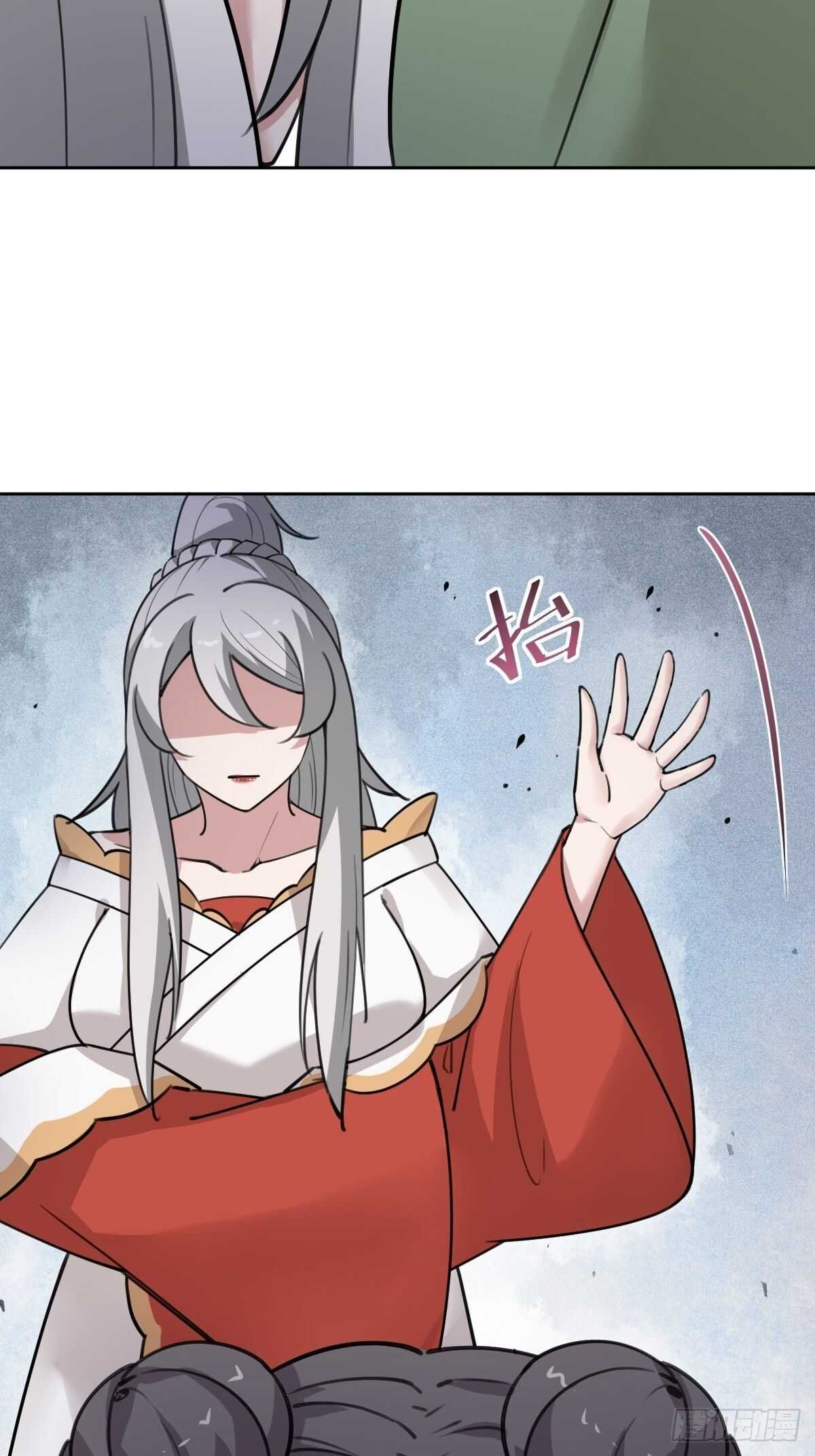 Call Me the Goddess of Vengeance Chapter 31 - Page 45