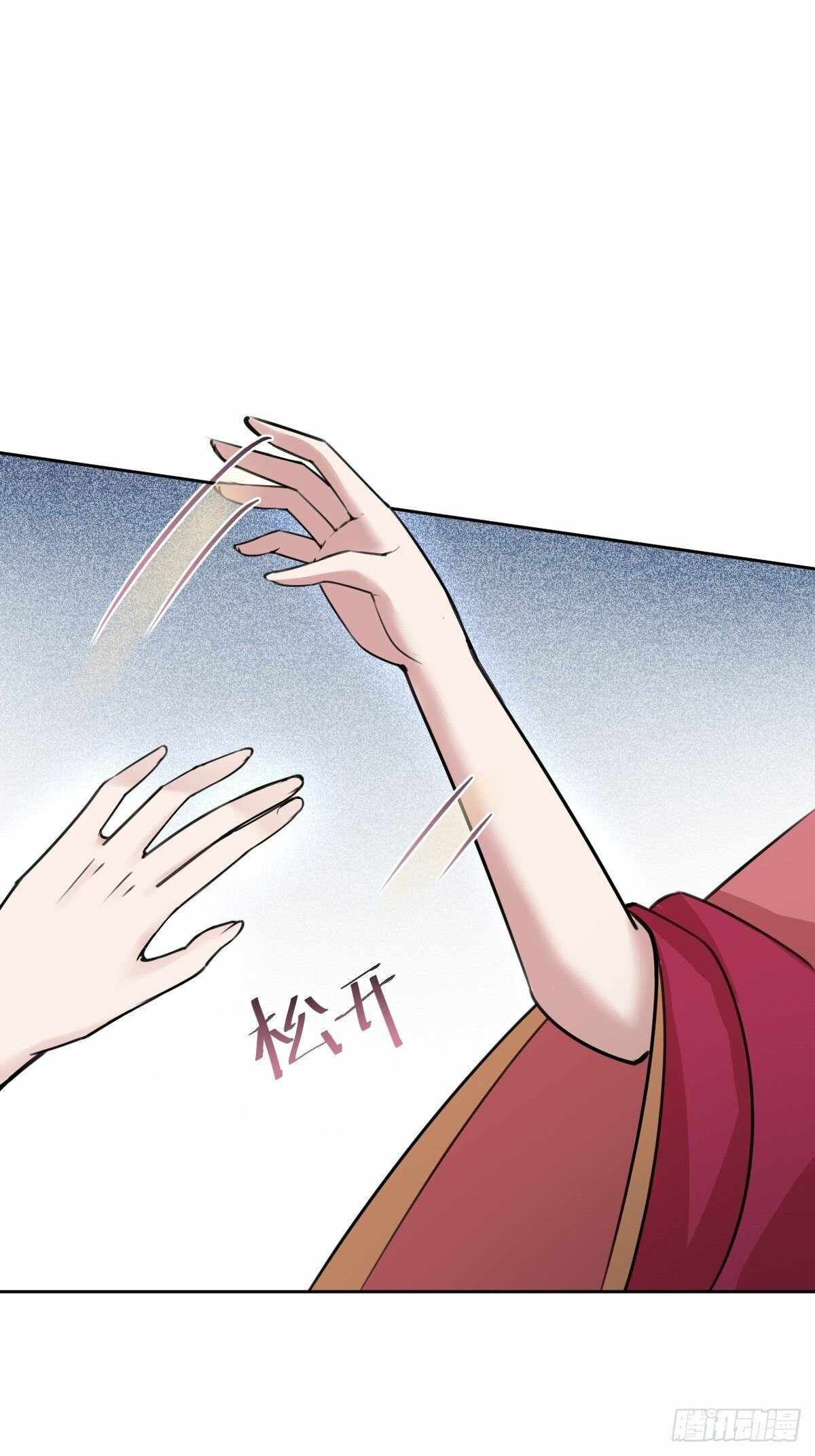 Call Me the Goddess of Vengeance Chapter 32 - Page 24