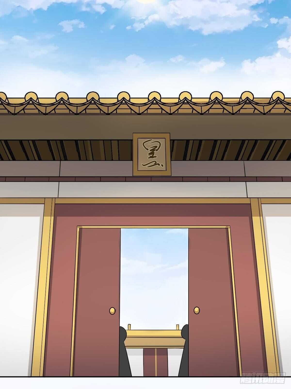Call Me the Goddess of Vengeance Chapter 34 - Page 23