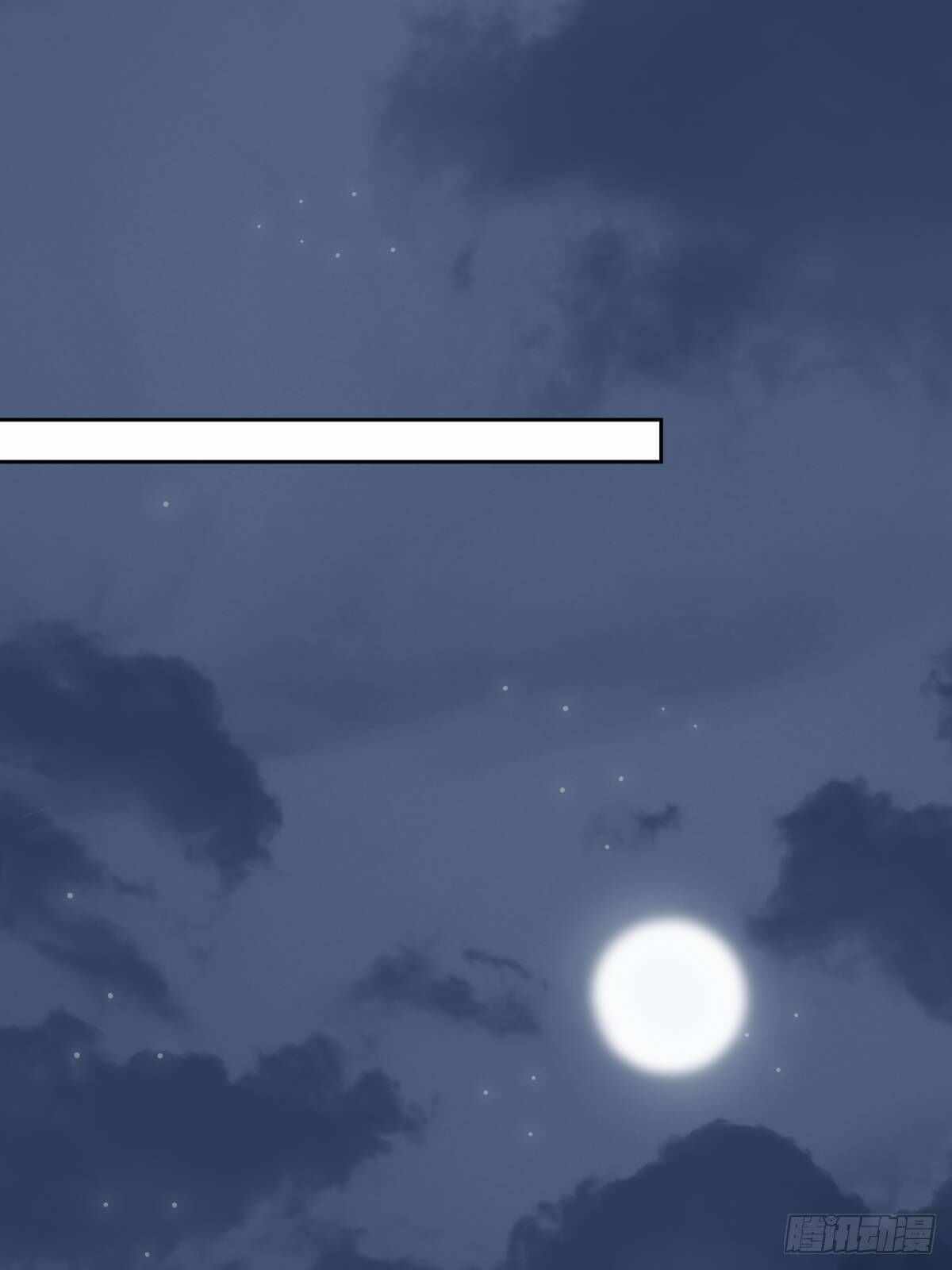 Call Me the Goddess of Vengeance Chapter 35 - Page 20