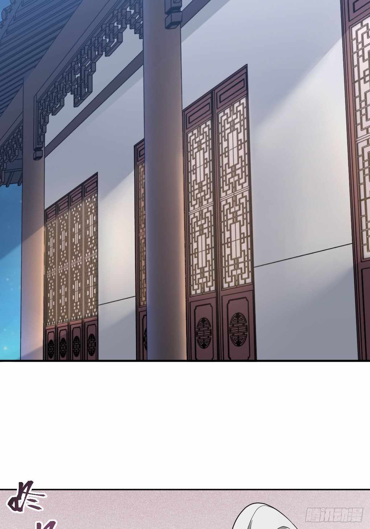 Call Me the Goddess of Vengeance Chapter 35 - Page 31