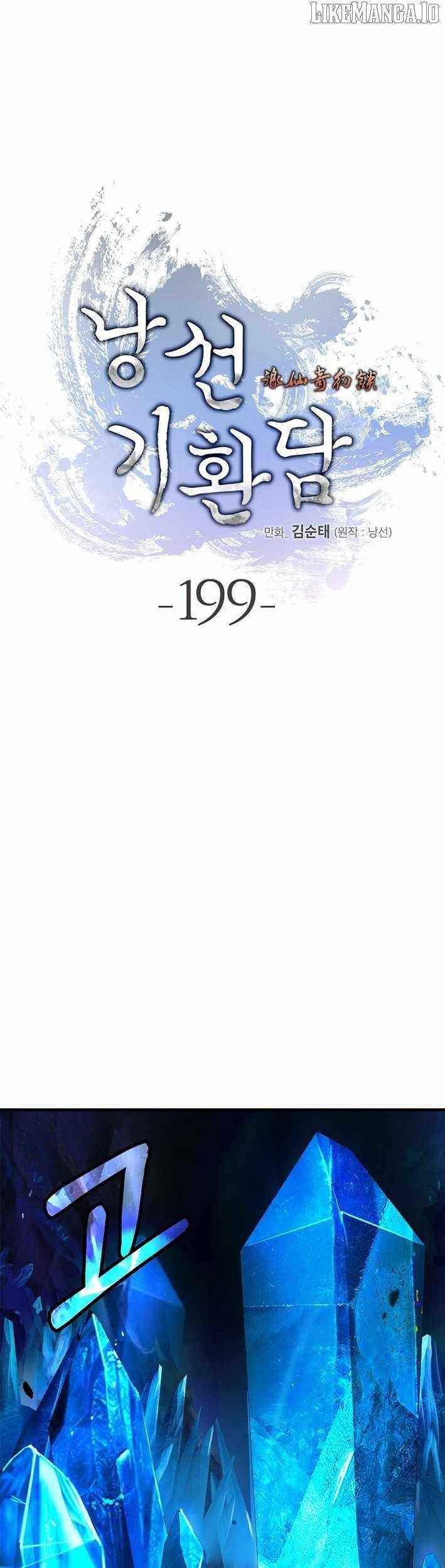 Call of the Spear Chapter 199 - Page 32