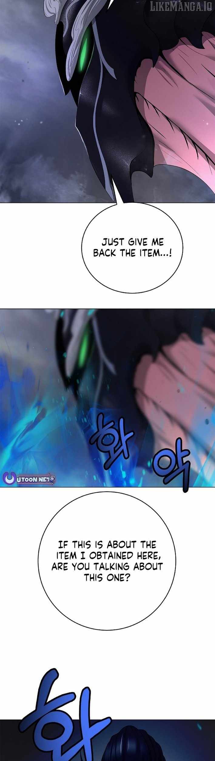 Call of the Spear Chapter 201 - Page 18