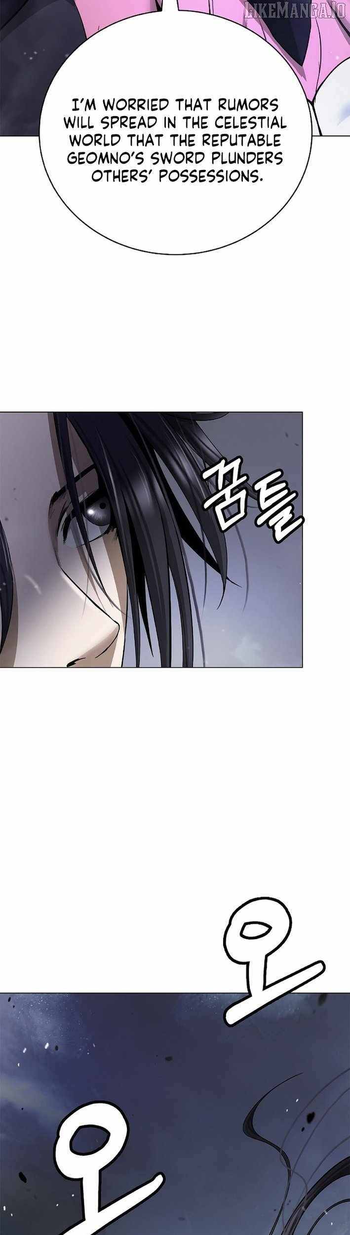 Call of the Spear Chapter 201 - Page 9