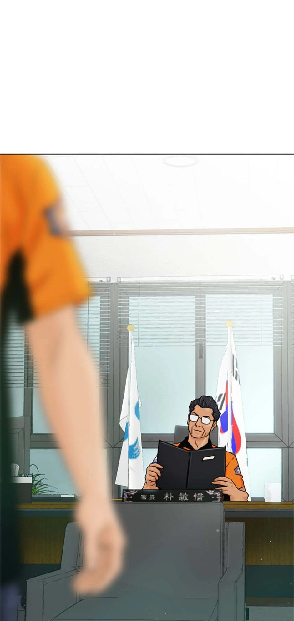 Call Sign Chapter 69 - Page 6