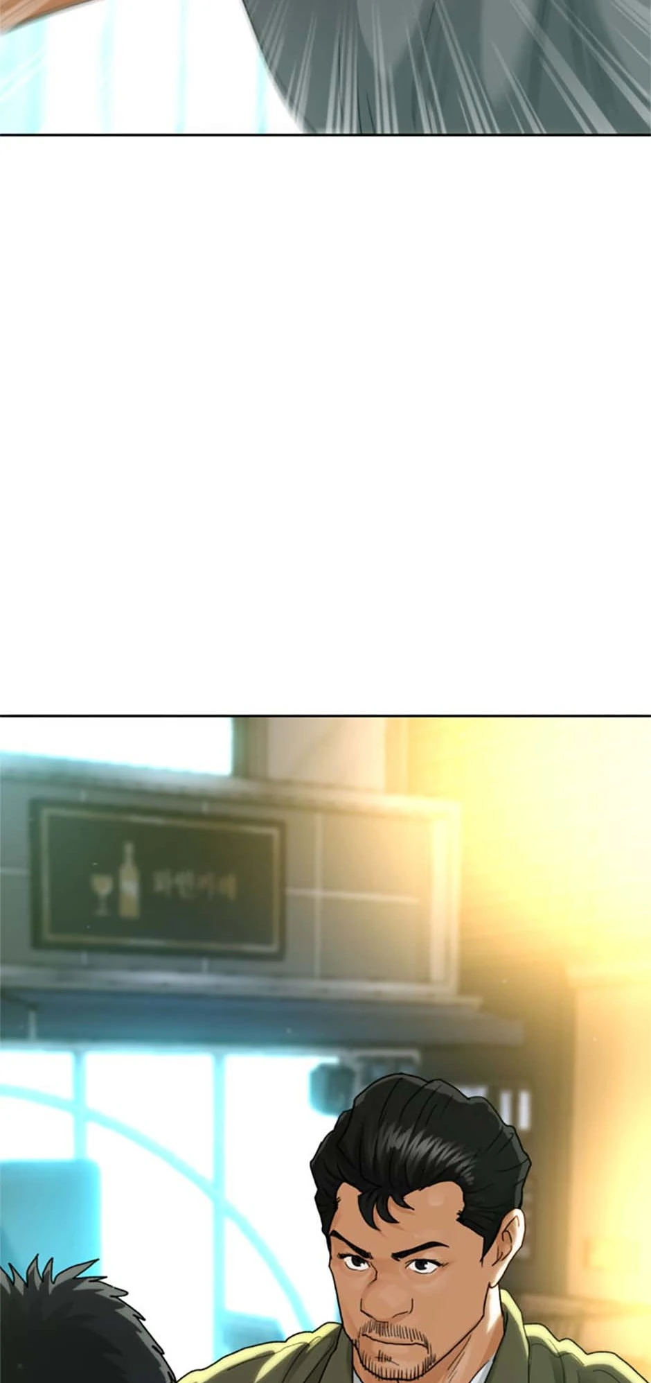 Call Sign Chapter 80 - Page 6