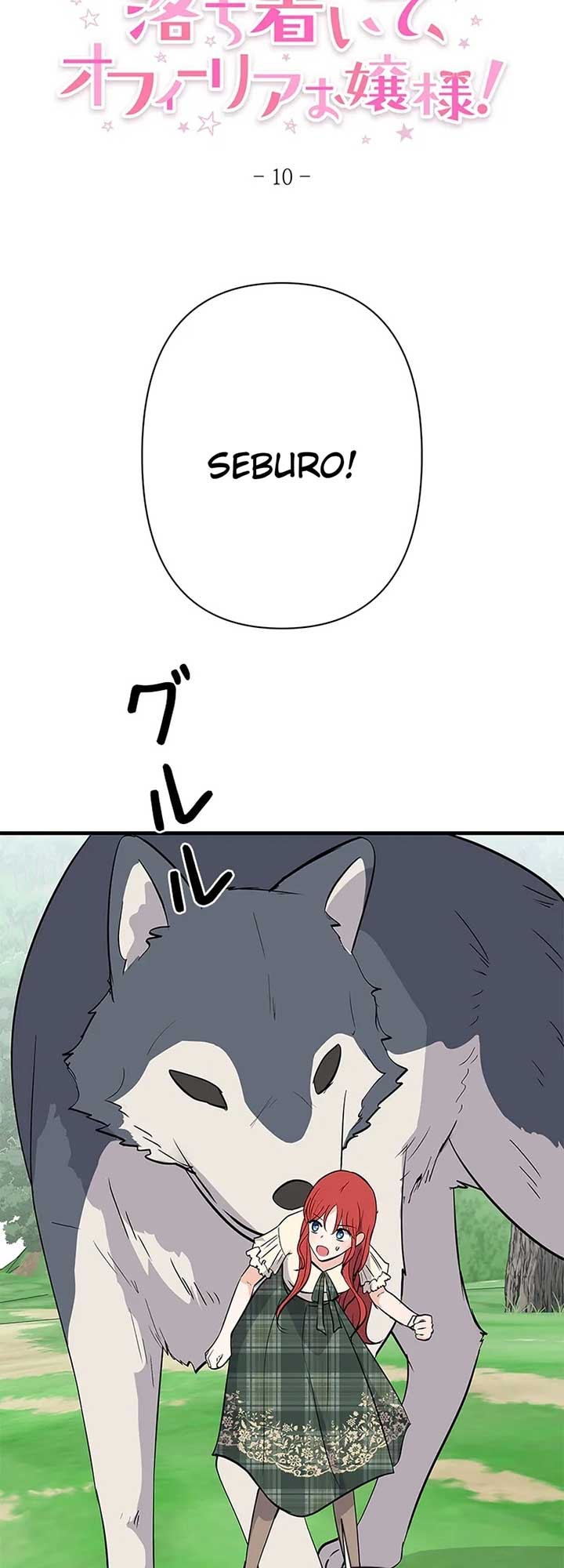 Calm Down, Lady Ophelia! Chapter 10 - Page 6