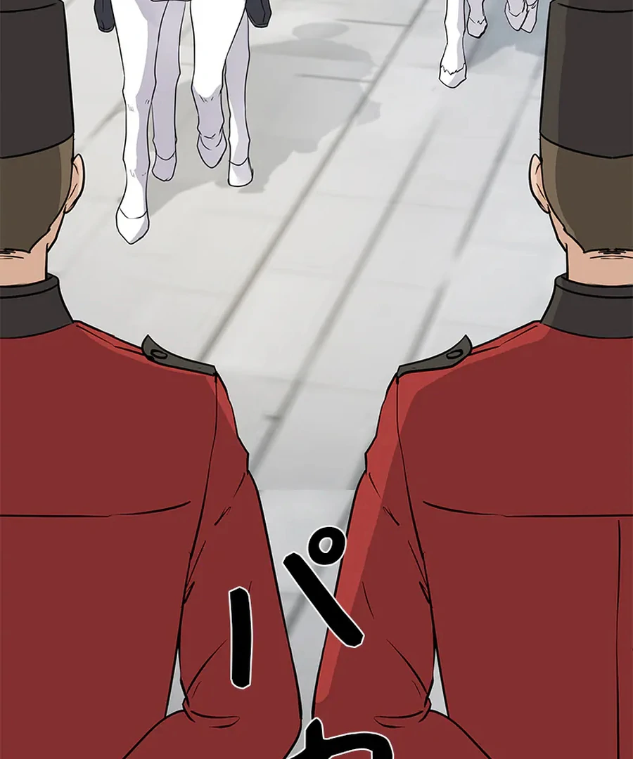 Calm Down, Lady Ophelia! Chapter 11 - Page 17