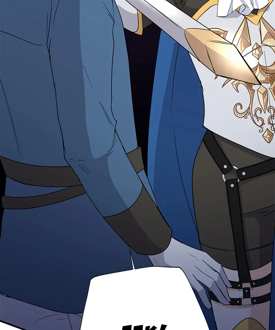Calm Down, Lady Ophelia! Chapter 11 - Page 34