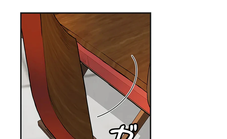 Calm Down, Lady Ophelia! Chapter 11 - Page 74