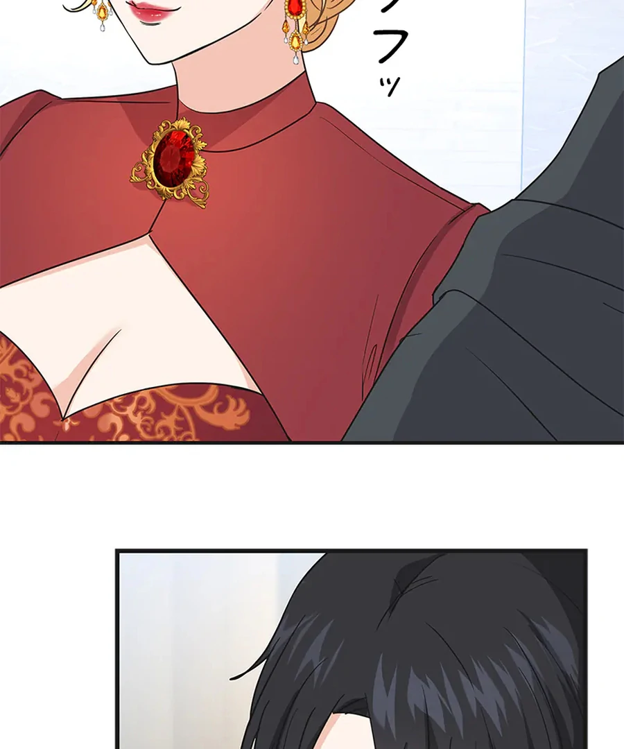 Calm Down, Lady Ophelia! Chapter 11 - Page 80