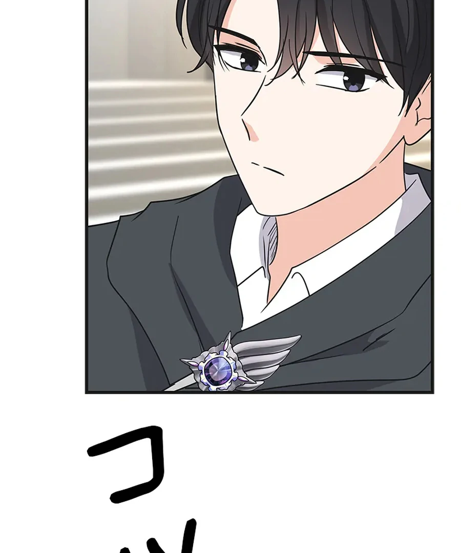 Calm Down, Lady Ophelia! Chapter 11 - Page 81
