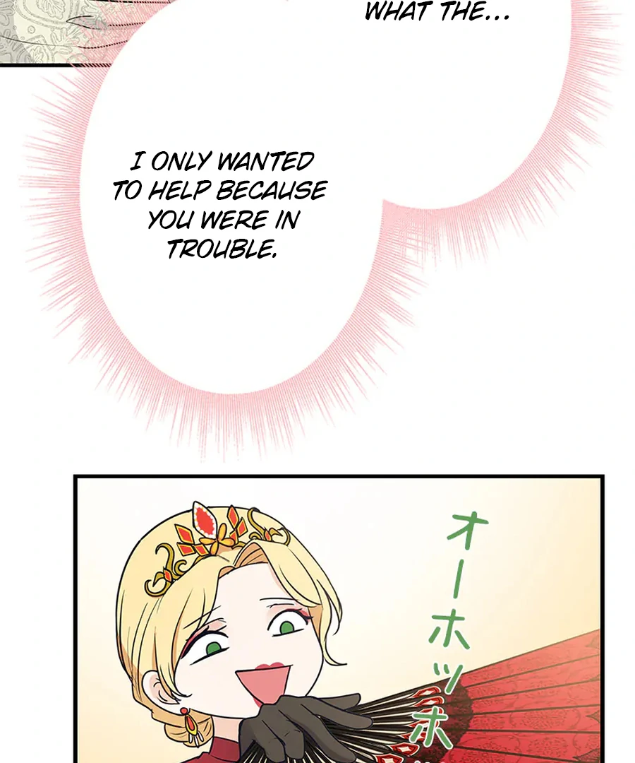 Calm Down, Lady Ophelia! Chapter 12 - Page 15