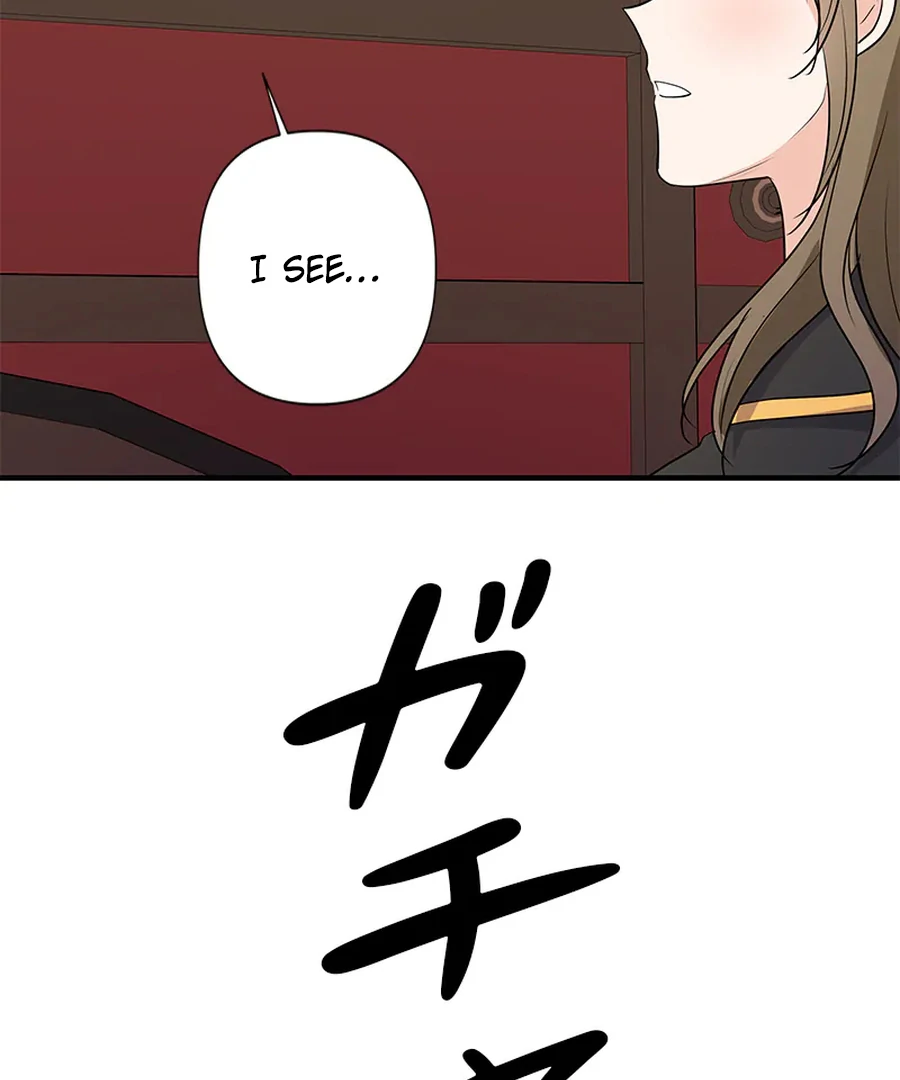Calm Down, Lady Ophelia! Chapter 12 - Page 50