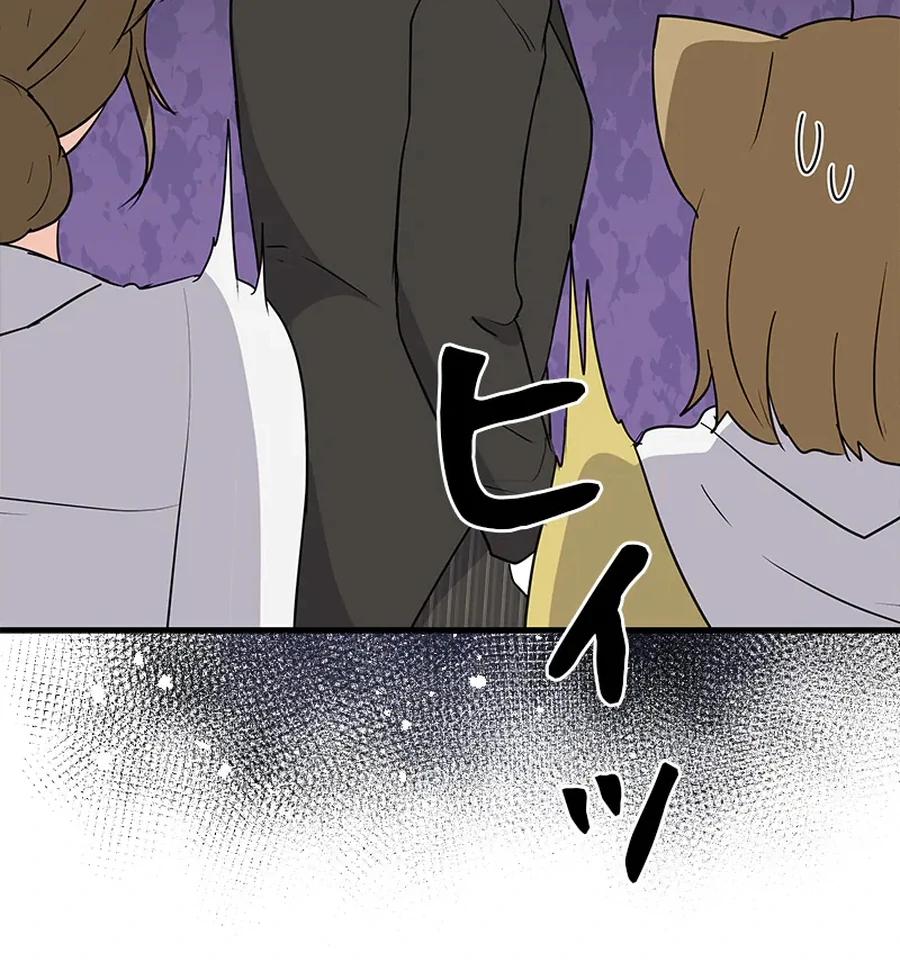 Calm Down, Lady Ophelia! Chapter 13 - Page 101