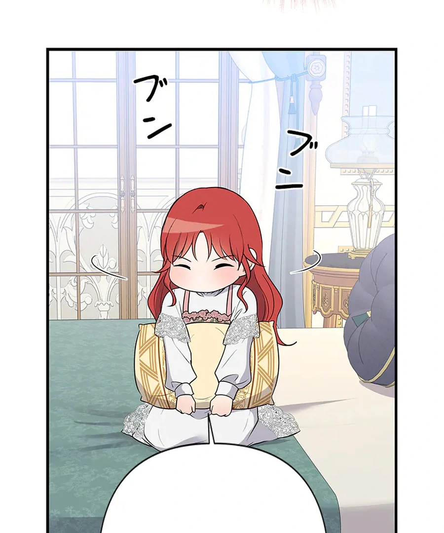Calm Down, Lady Ophelia! Chapter 13 - Page 74