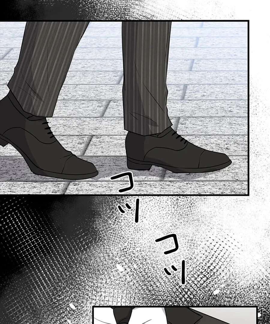 Calm Down, Lady Ophelia! Chapter 13 - Page 82