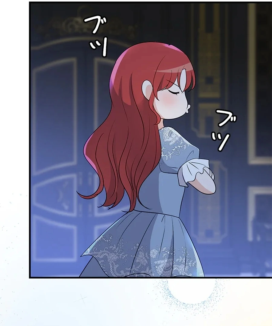 Calm Down, Lady Ophelia! Chapter 14 - Page 40
