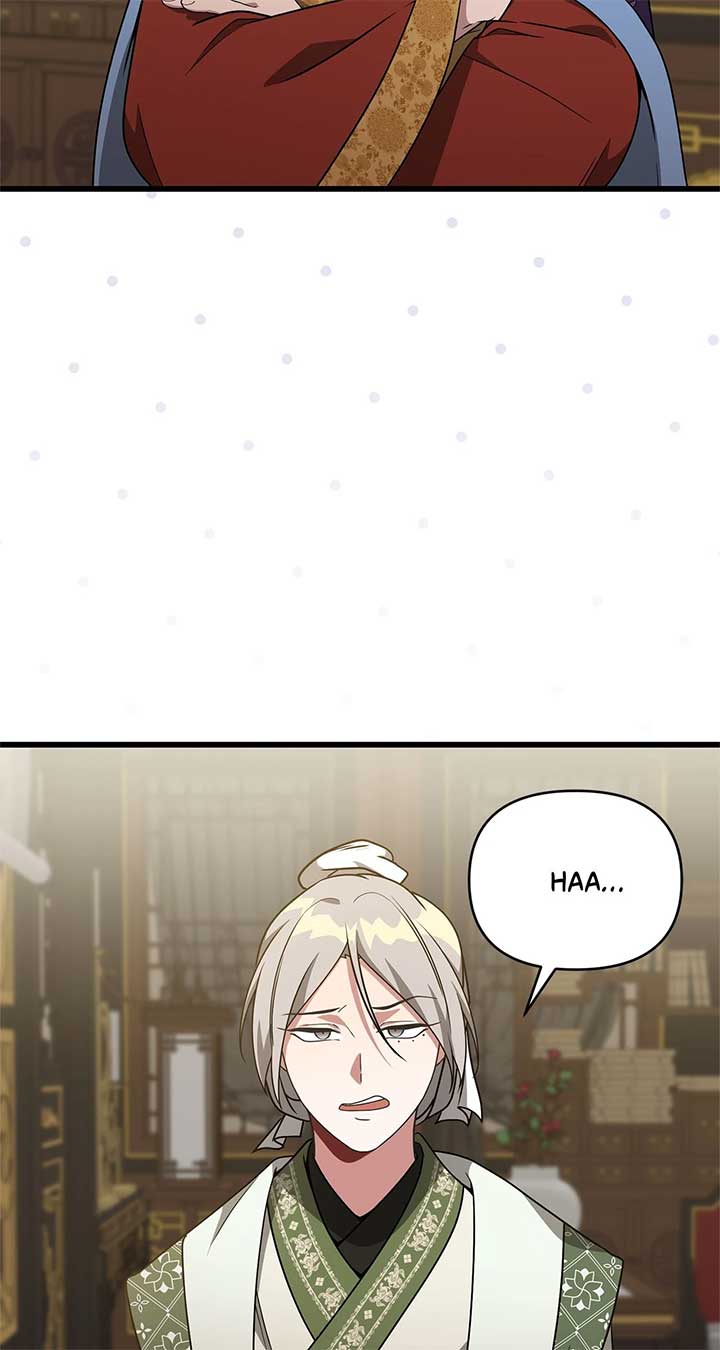Camellia Chapter 44 - Page 1