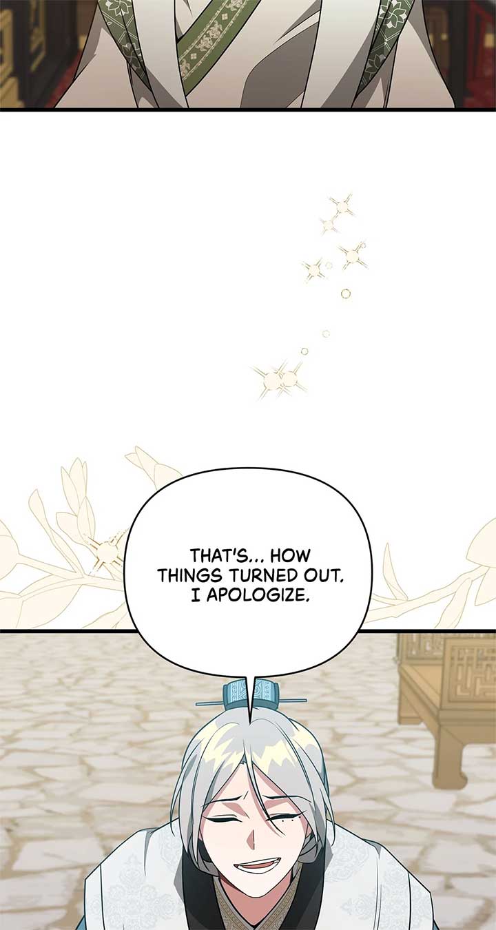 Camellia Chapter 44 - Page 2