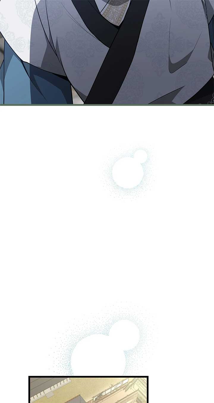 Camellia Chapter 44 - Page 53