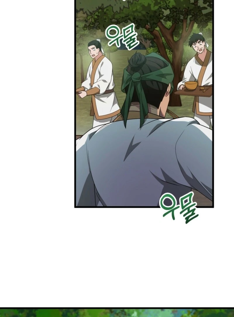 Camellia Chapter 46 - Page 124