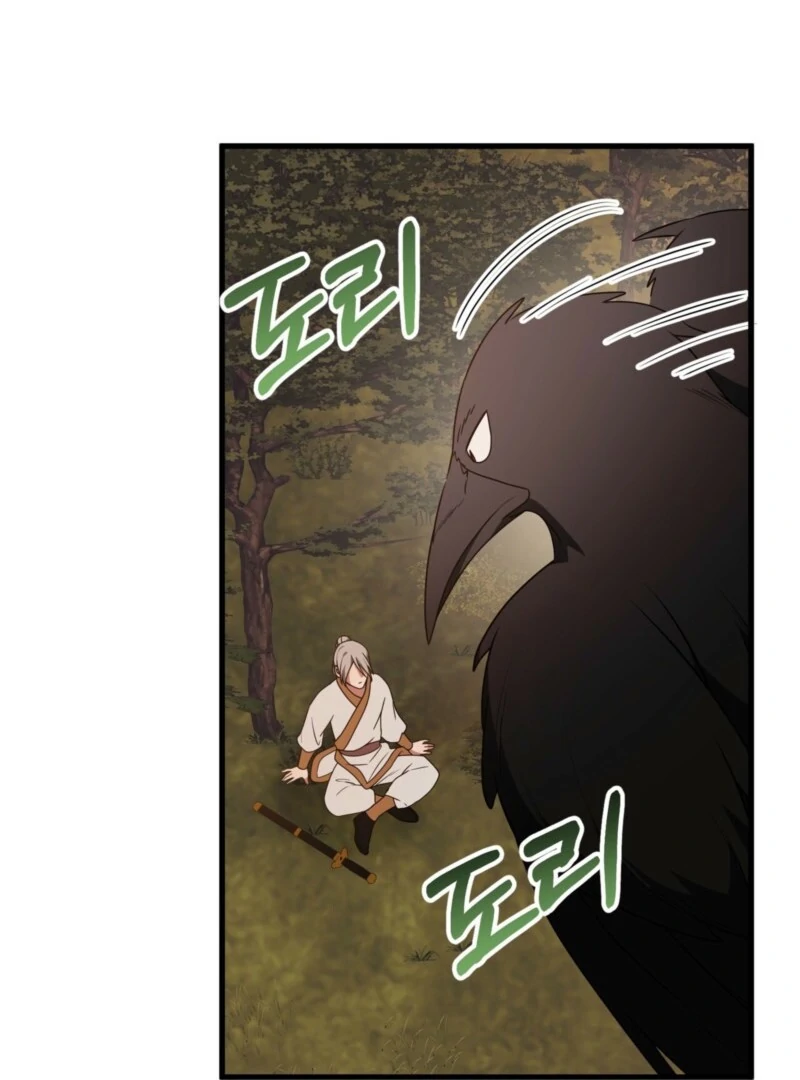 Camellia Chapter 46 - Page 46