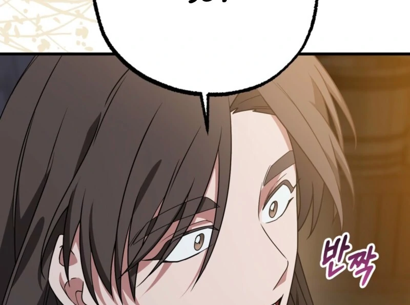 Camellia Chapter 46 - Page 89