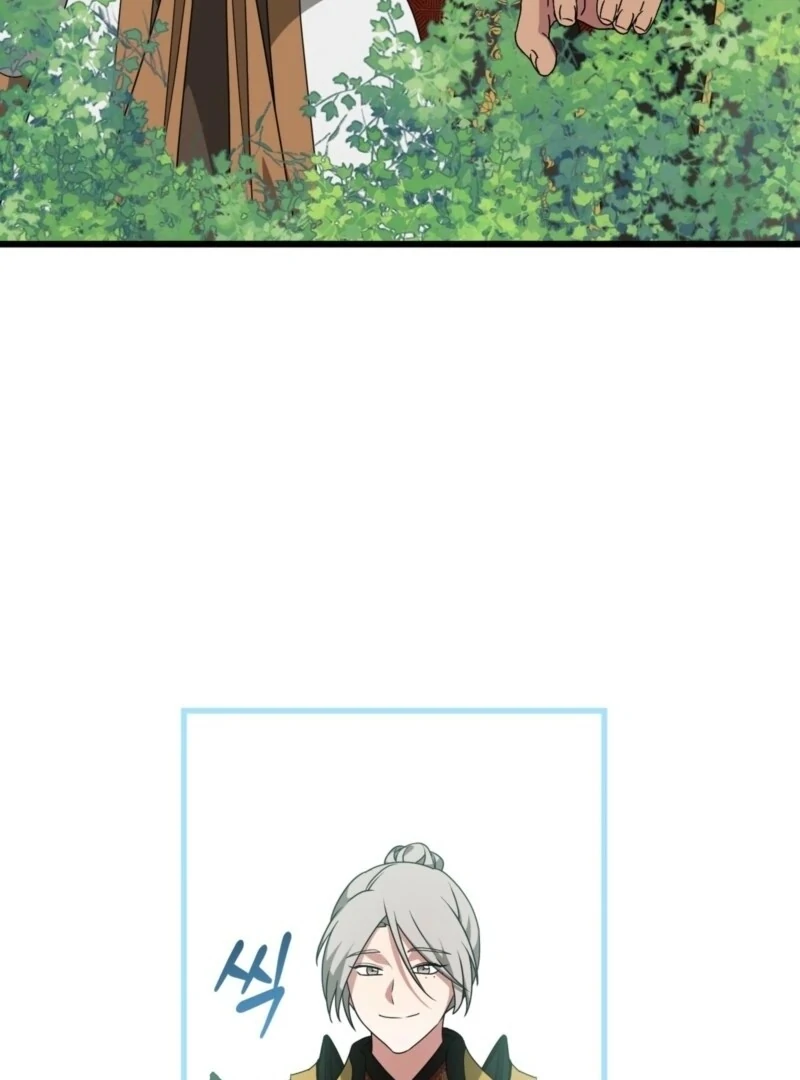 Camellia Chapter 49 - Page 45