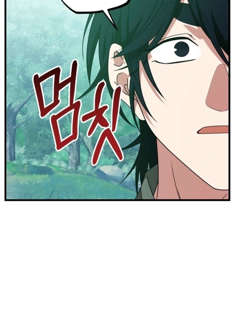 Camellia Chapter 49 - Page 88