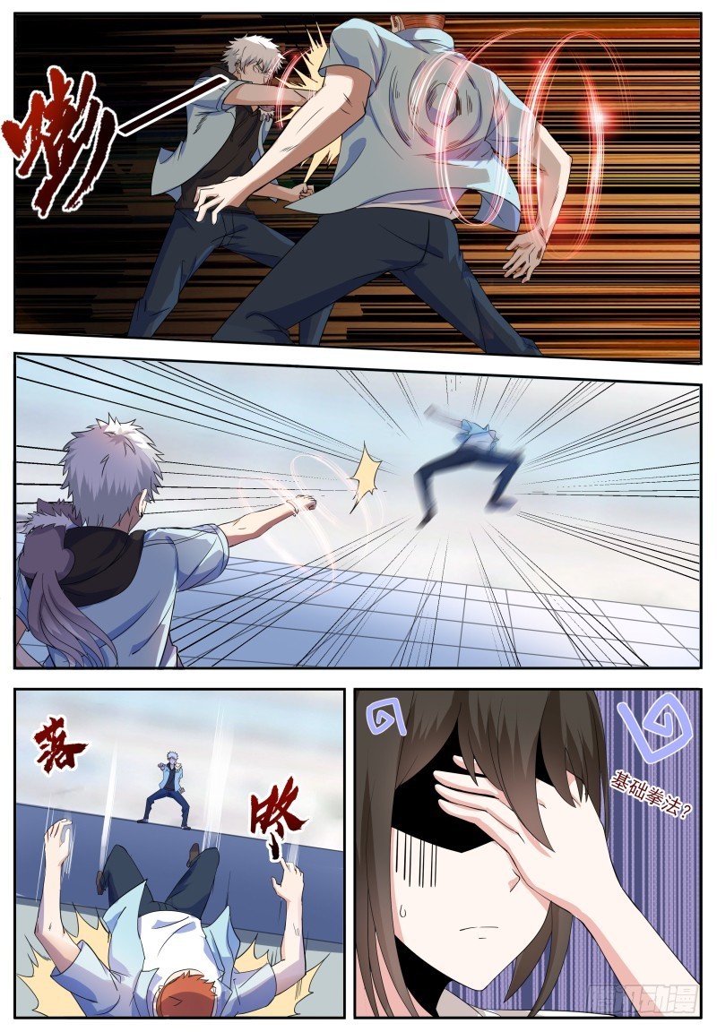Campus Martial God Chapter 10 - Page 8