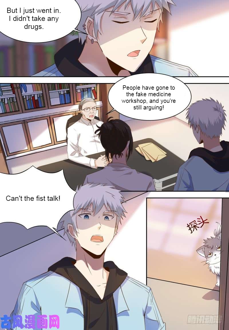 Campus Martial God Chapter 12 - Page 4