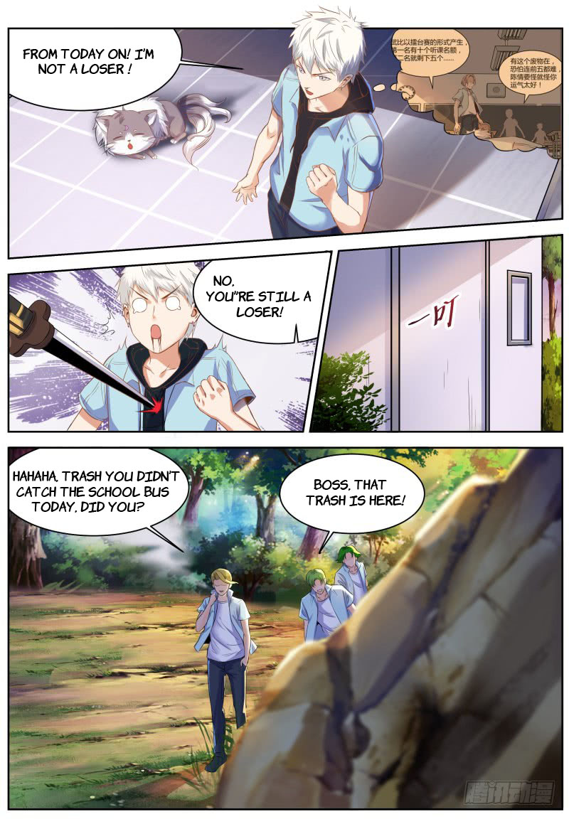 Campus Martial God Chapter 2 - Page 4