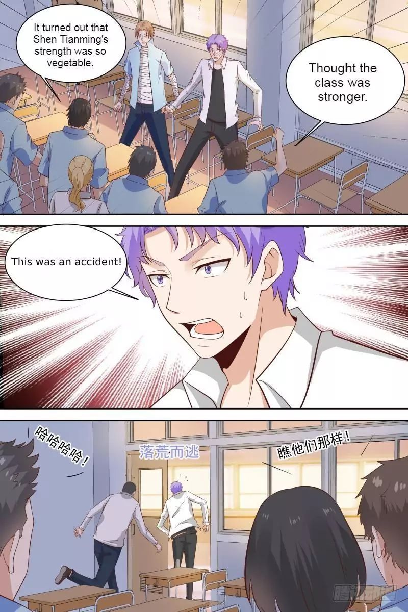 Campus Martial God Chapter 25 - Page 5